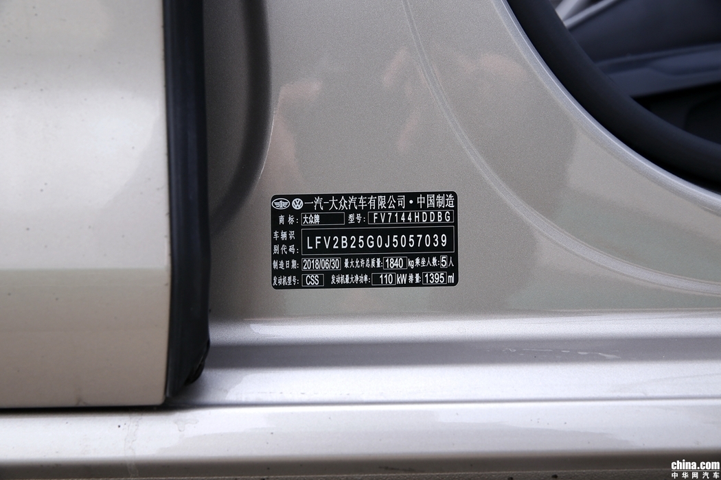 高尔夫  2018款 280TSI 自动旗舰型 外观