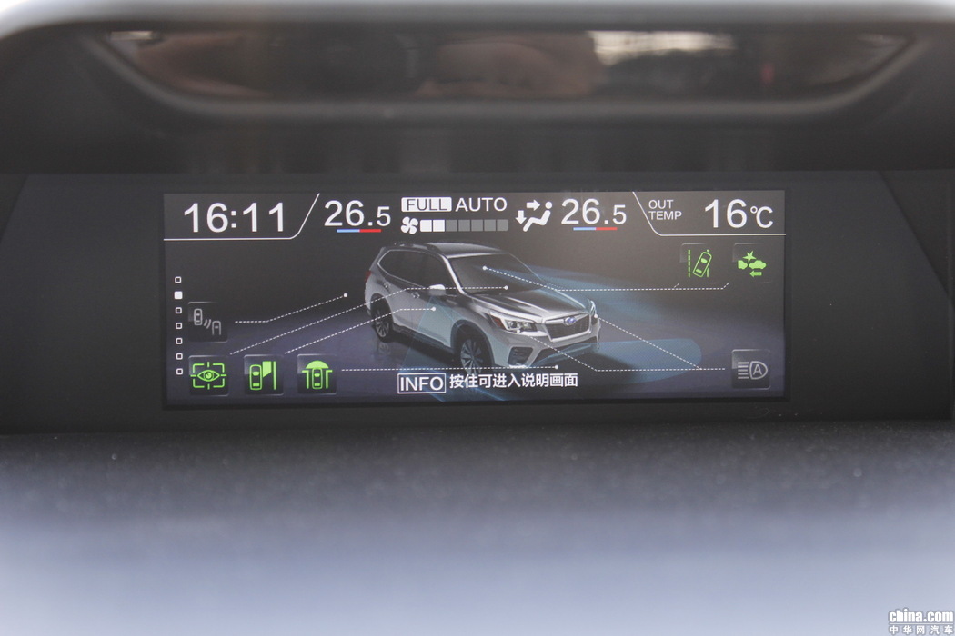 森林人  2019款 2.0i 智擎旗舰EyeSight 其他