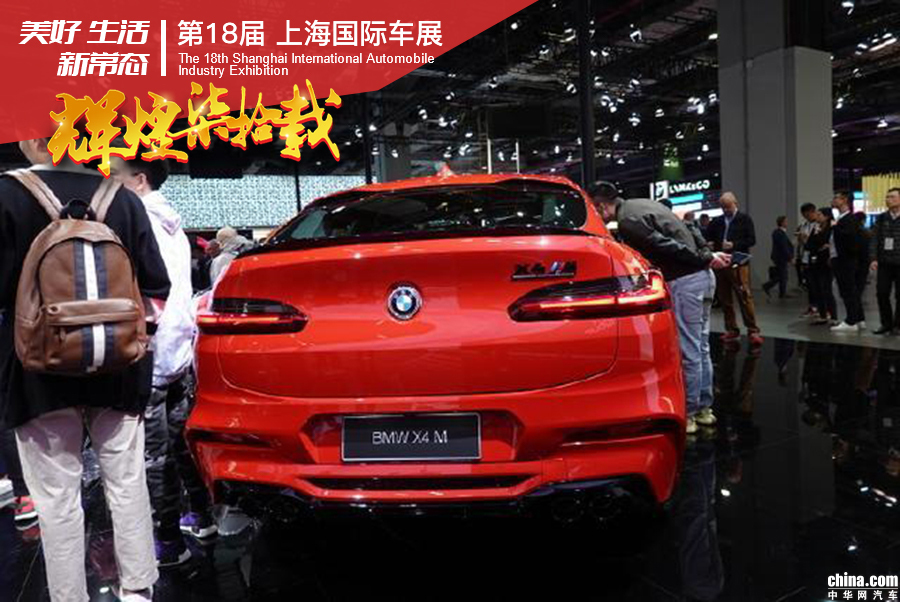 2019上海车展：全新宝马X3 M/X4 M全球首发