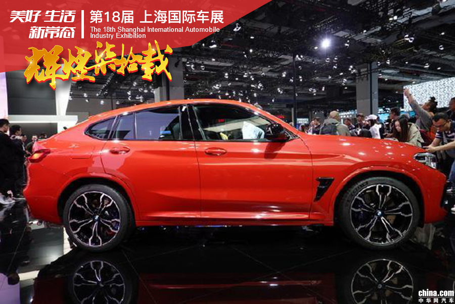 2019上海车展：全新宝马X3 M/X4 M全球首发