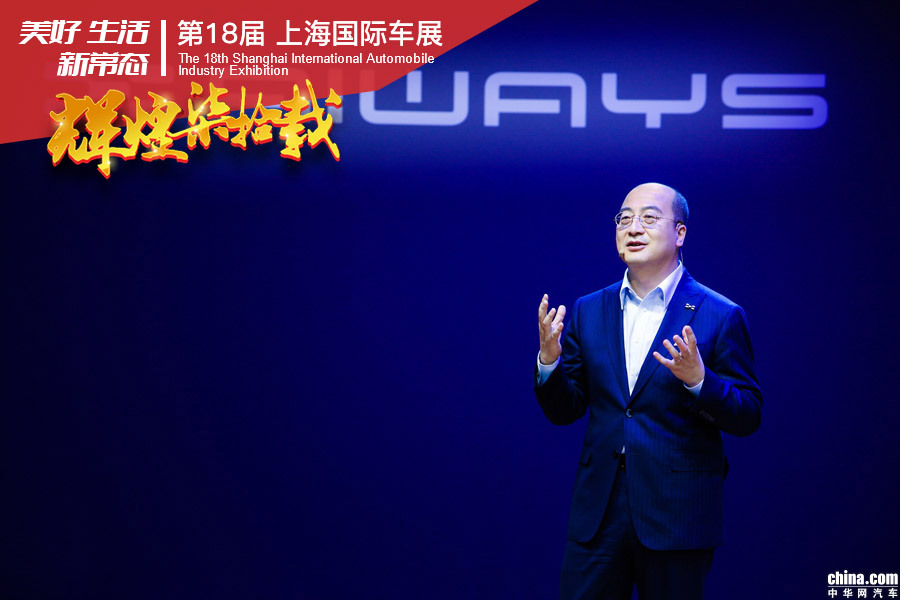 搭配AI交互机器人 爱驰U7 ion于上海车展全球首秀 搭配AI交互机器人 爱驰U7 ion于上海车展全球首秀