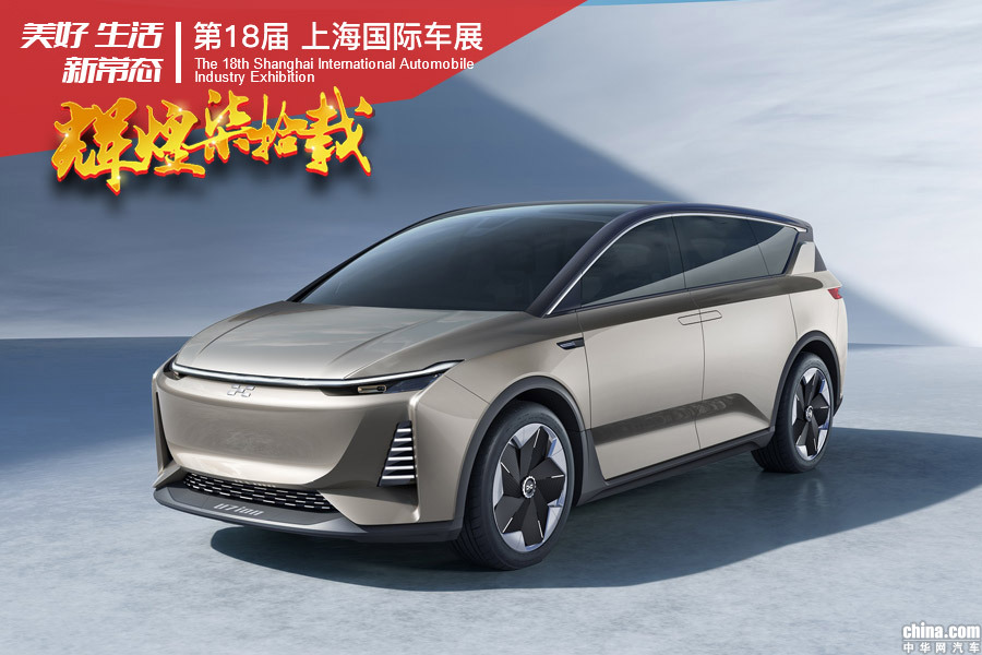 搭配AI交互机器人 爱驰U7 ion于上海车展全球首秀 搭配AI交互机器人 爱驰U7 ion于上海车展全球首秀