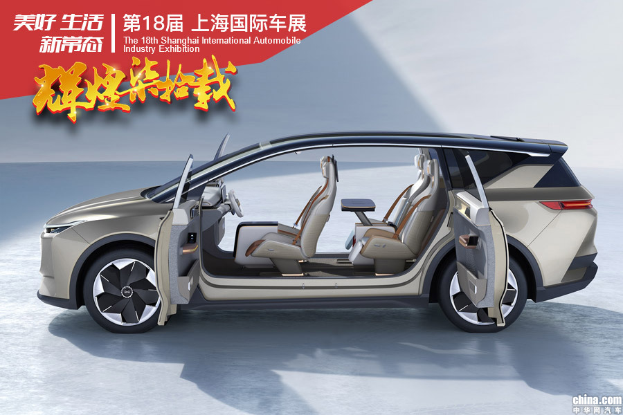 搭配AI交互机器人 爱驰U7 ion于上海车展全球首秀 搭配AI交互机器人 爱驰U7 ion于上海车展全球首秀