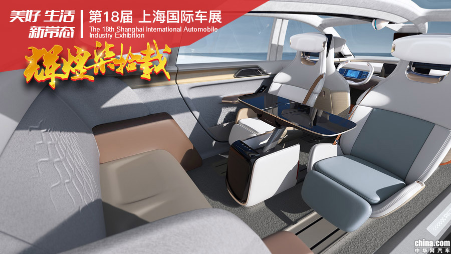 搭配AI交互机器人 爱驰U7 ion于上海车展全球首秀 搭配AI交互机器人 爱驰U7 ion于上海车展全球首秀