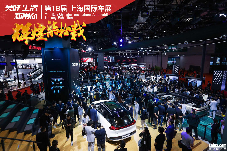 实现L2+级别智能驾驶辅助 爱驰U5于上海车展亮相