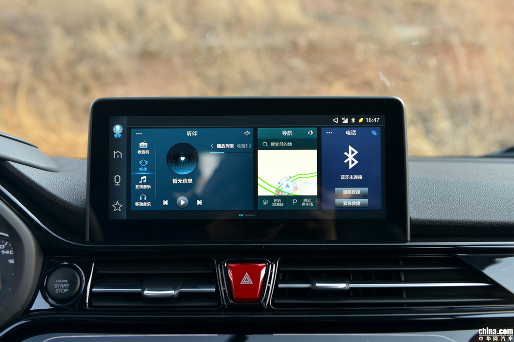 S4 2019款 1.5T CVT探索型 内饰