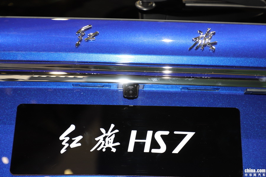 红旗H5 2018款 30TD 智联御动60周年纪念 外观