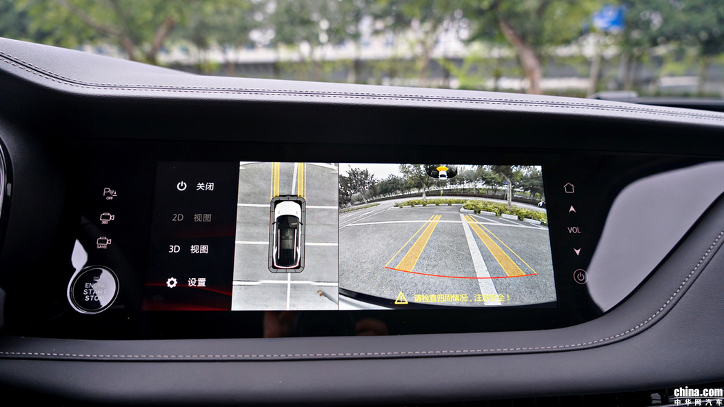 长安CS95 2019款 2.0T 两驱尊贵型 内饰