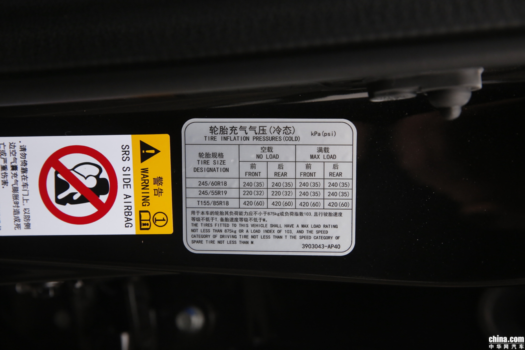 长安CS95 2019款 2.0T 两驱尊贵型 外观