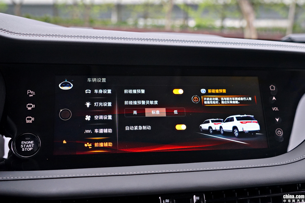 长安CS95 2019款 2.0T 两驱尊贵型 内饰