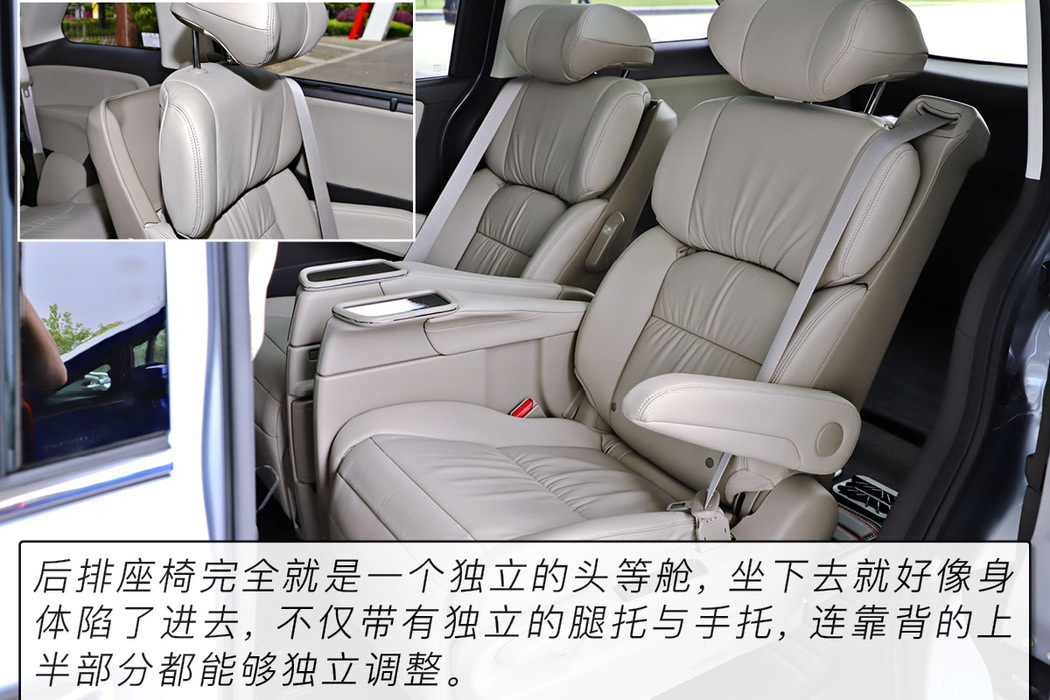 家用买次低配就够 奥德赛锐·混动车型购车手册