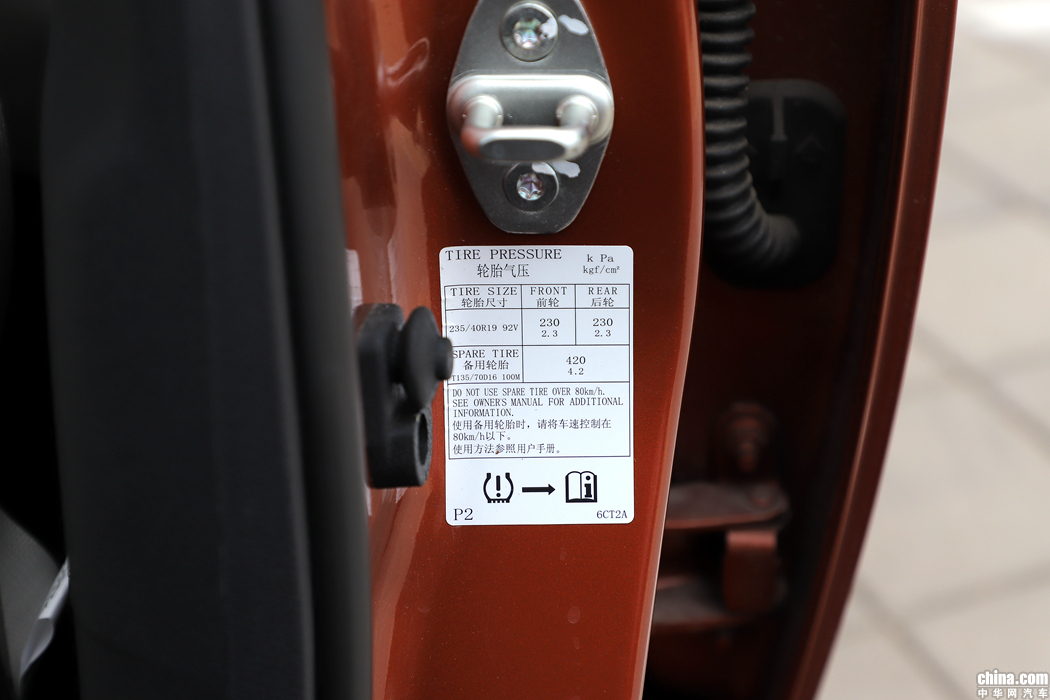 天籁  2019款 2.0T XV AD1 智尊领航 外观