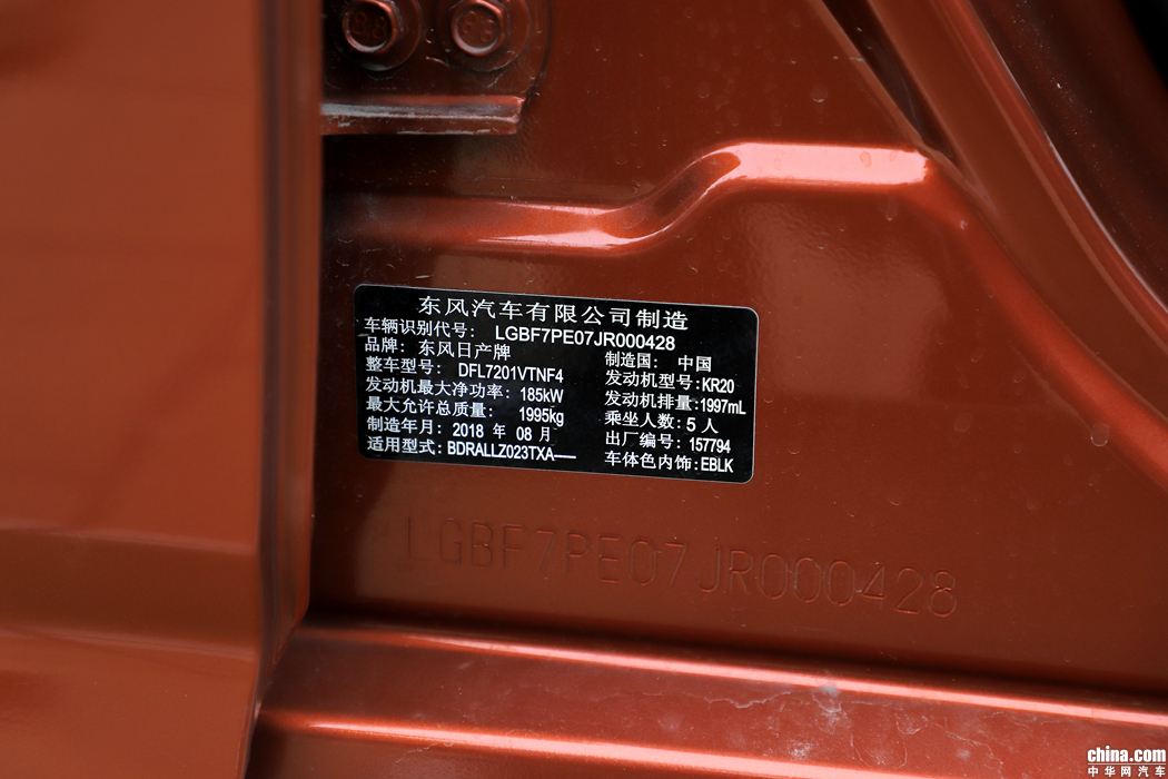 天籁  2019款 2.0T XV AD1 智尊领航 外观