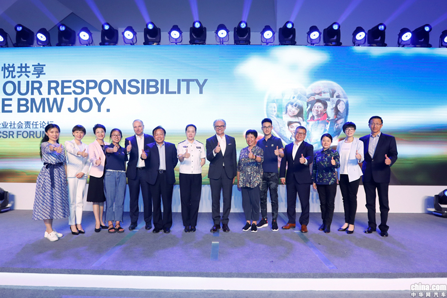 助学成果显著 2019 BMW企业社会责任论坛成功举办 助学成果显著 2019 BMW企业社会责任论坛成功举办