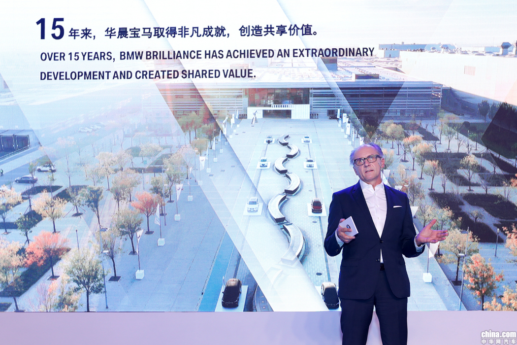 助学成果显著 2019 BMW企业社会责任论坛成功举办 助学成果显著 2019 BMW企业社会责任论坛成功举办