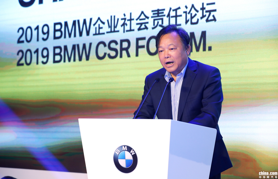 助学成果显著 2019 BMW企业社会责任论坛成功举办 助学成果显著 2019 BMW企业社会责任论坛成功举办