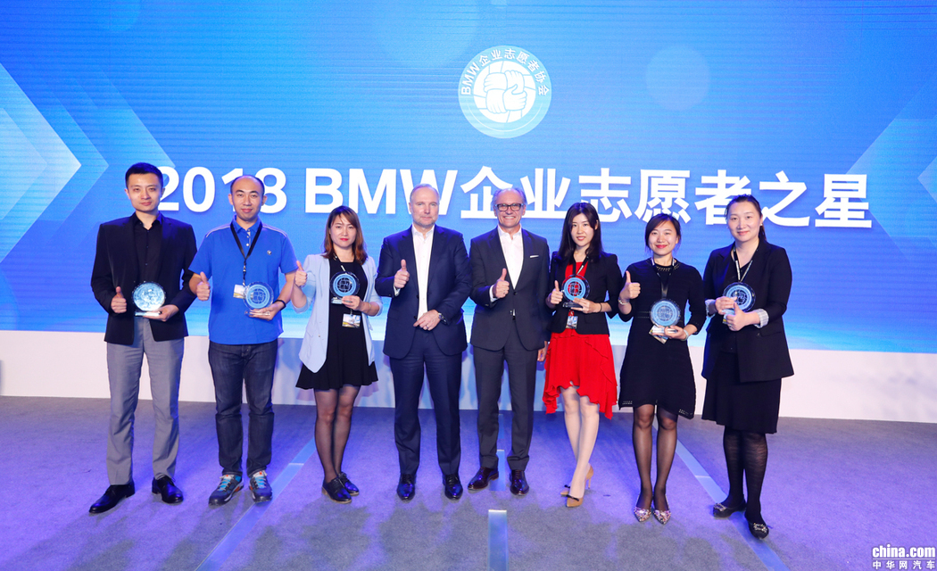 助学成果显著 2019 BMW企业社会责任论坛成功举办 助学成果显著 2019 BMW企业社会责任论坛成功举办