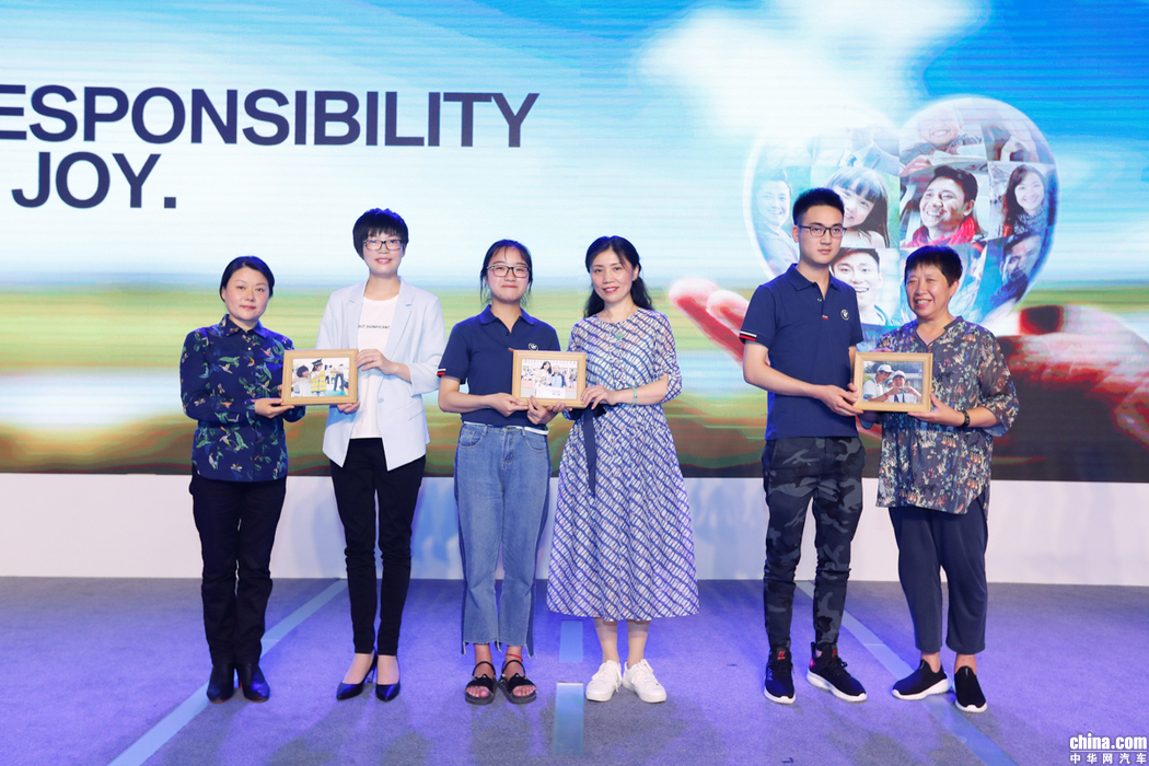 助学成果显著 2019 BMW企业社会责任论坛成功举办 助学成果显著 2019 BMW企业社会责任论坛成功举办