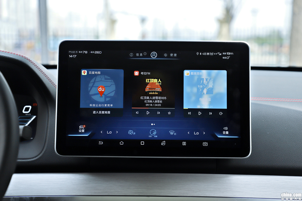 唐新能源 2018款 2.0T 全时四驱智联创世 7座 内饰