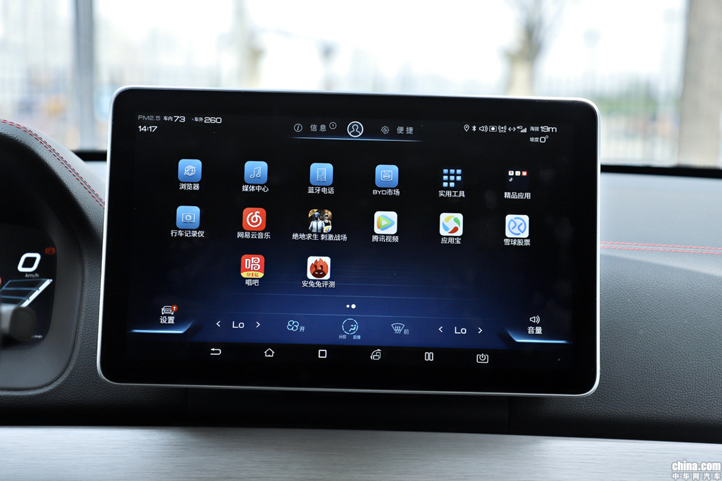 唐新能源 2018款 2.0T 全时四驱智联创世 7座 内饰