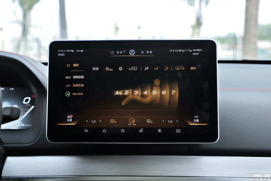 唐新能源 2018款 2.0T 全时四驱智联创世 7座 内饰