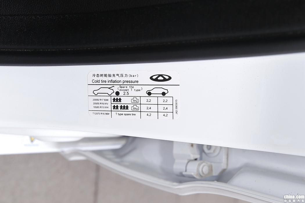 艾瑞泽5e 2018款 450 智享 外观