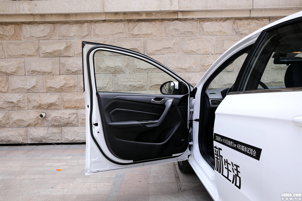 艾瑞泽5e 2018款 450 智享 内饰