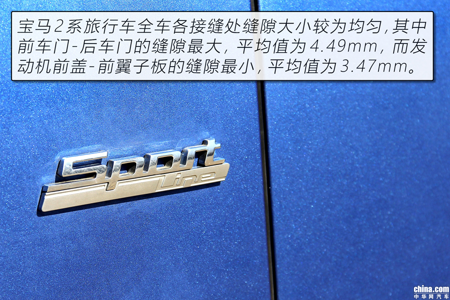 居然达到了超跑级制动水准 测试宝马2系旅行车 居然达到了超跑级制动水准 测试宝马2系旅行车