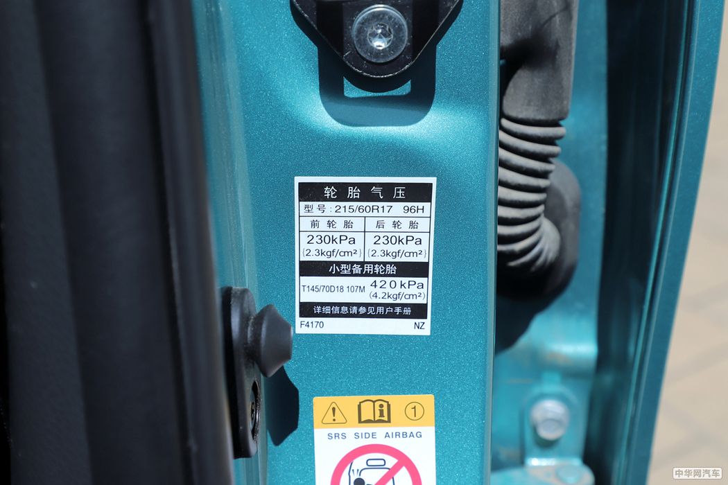 丰田C-HR 2018款 2.0L  外观