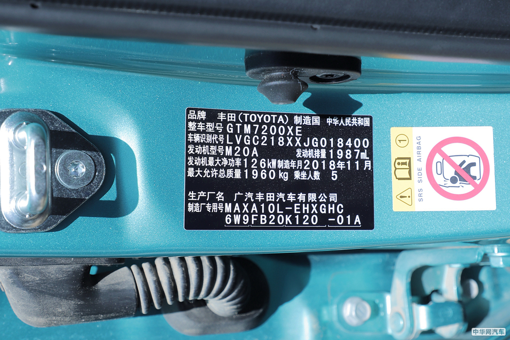 丰田C-HR 2018款 2.0L  外观