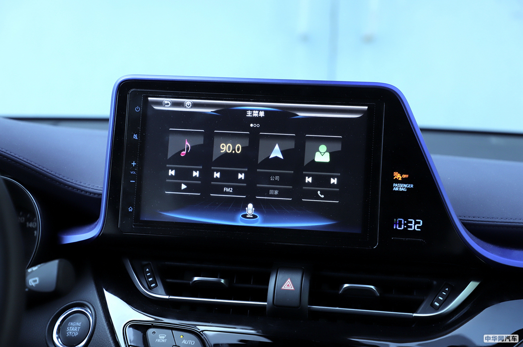 丰田C-HR 2018款 2.0L  内饰