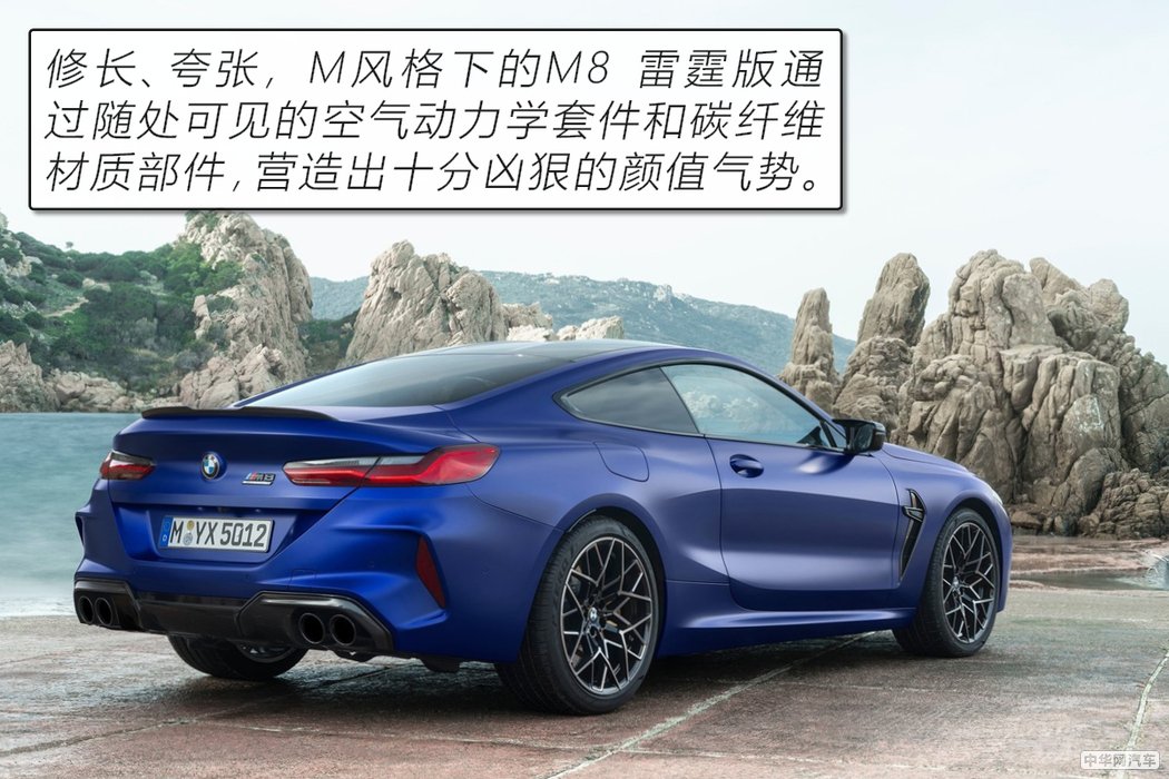 旗舰就得有个样儿 宝马M8 雷霆版官图解析 旗舰就得有个样儿 宝马M8 雷霆版官图解析