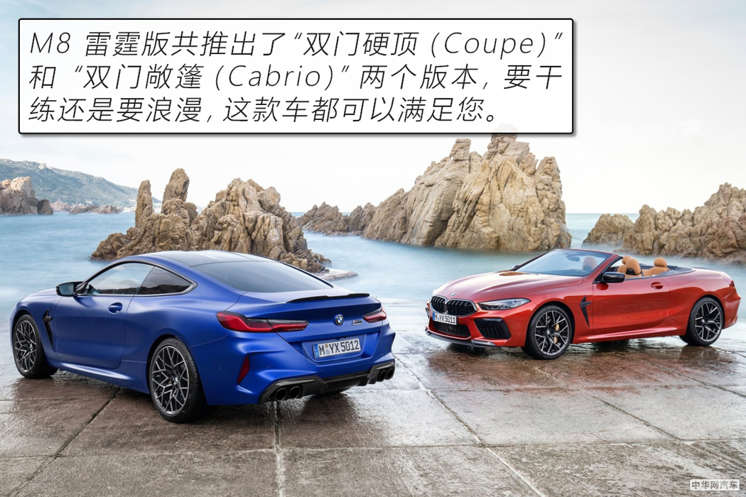 旗舰就得有个样儿 宝马M8 雷霆版官图解析 旗舰就得有个样儿 宝马M8 雷霆版官图解析