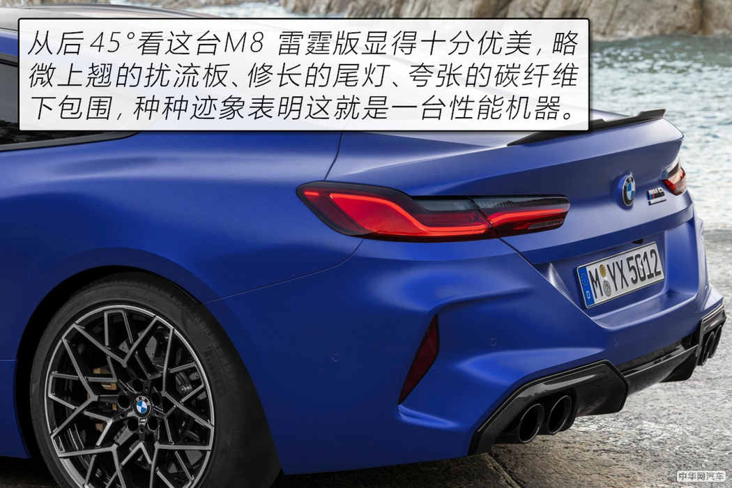 旗舰就得有个样儿 宝马M8 雷霆版官图解析 旗舰就得有个样儿 宝马M8 雷霆版官图解析