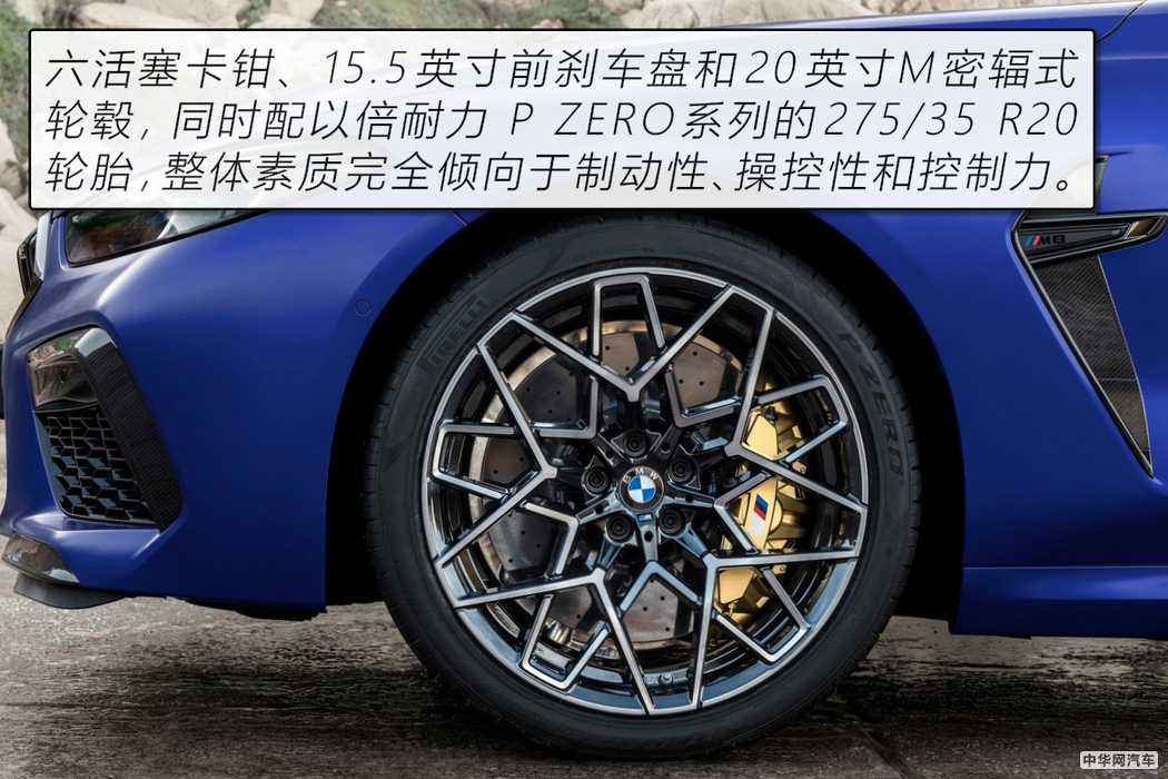 旗舰就得有个样儿 宝马M8 雷霆版官图解析 旗舰就得有个样儿 宝马M8 雷霆版官图解析
