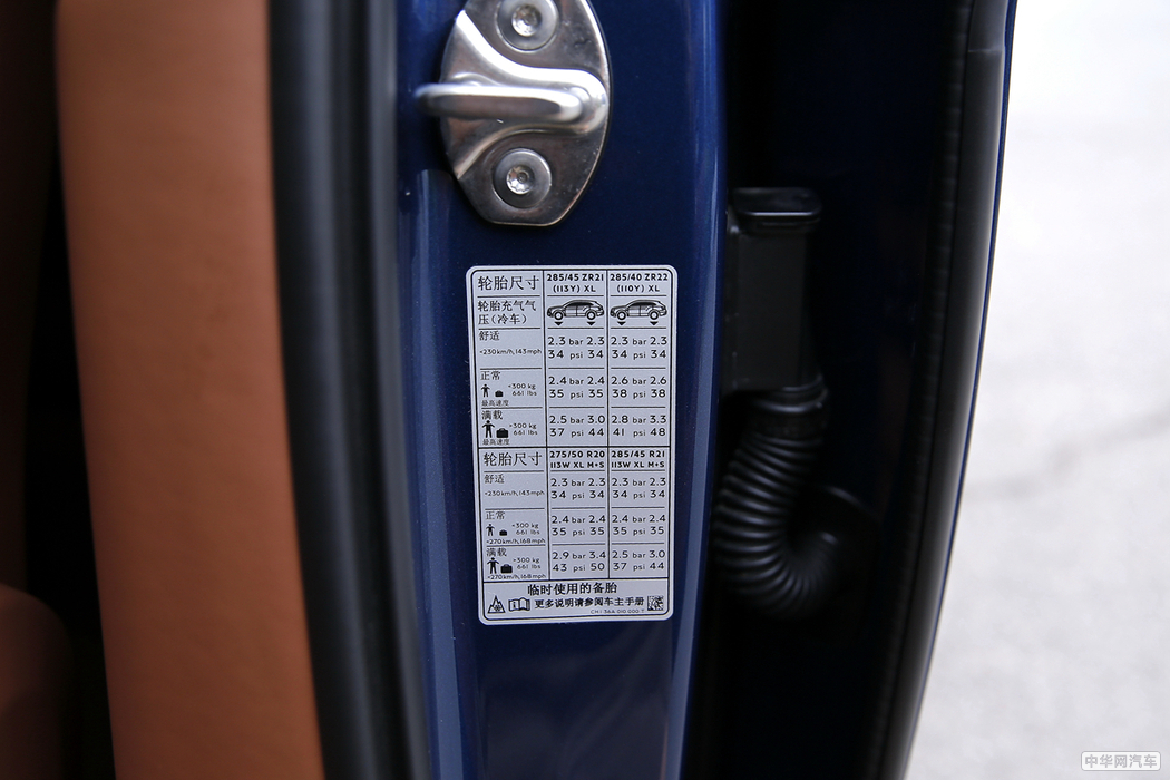 添越  2017款 6.0T  外观