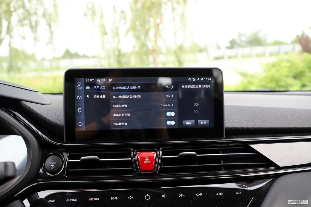 江淮iEVS4 2019款 豪华智联型 内饰