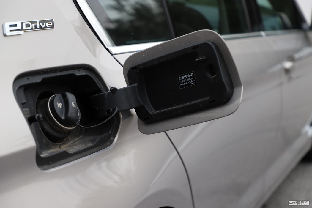 宝马5系新能源 2019款 530Le 先锋版 外观