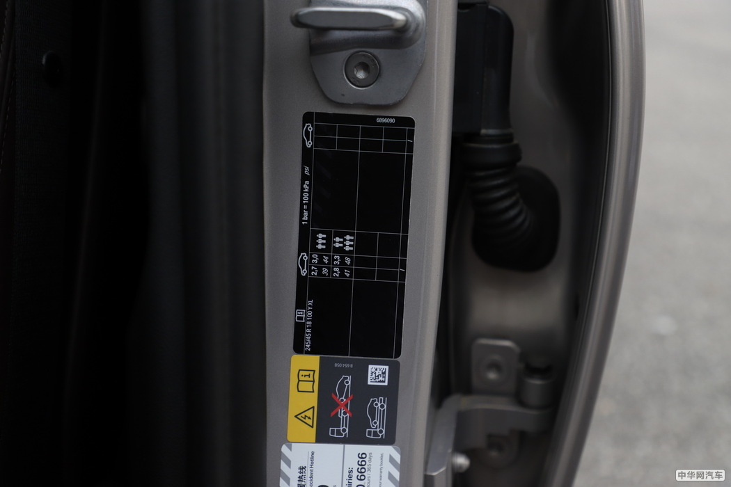 宝马5系新能源 2019款 530Le 先锋版 外观