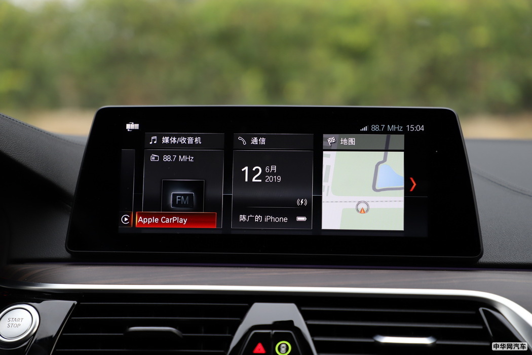 宝马5系新能源 2019款 530Le 先锋版 内饰