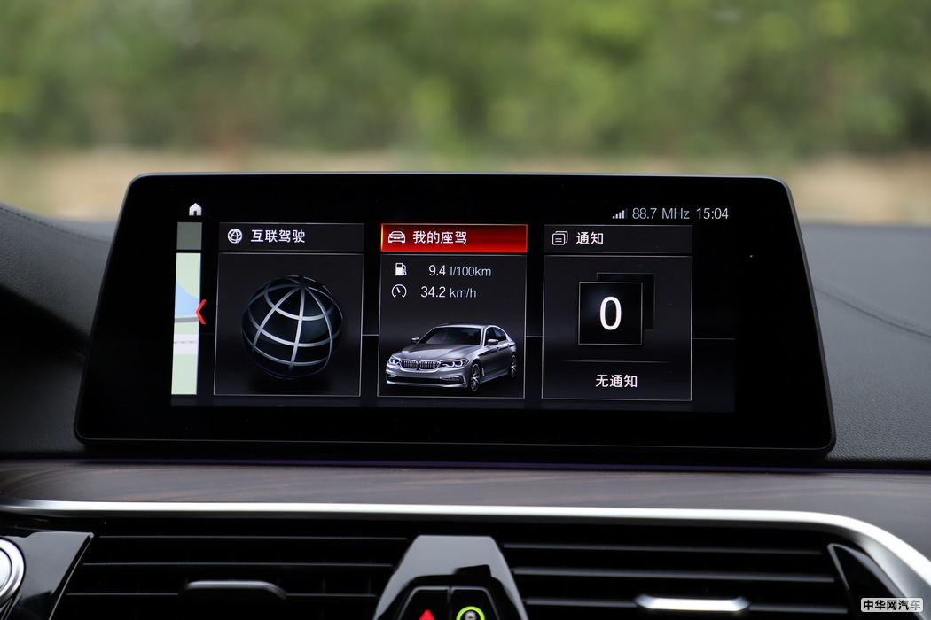 宝马5系新能源 2019款 530Le 先锋版 内饰