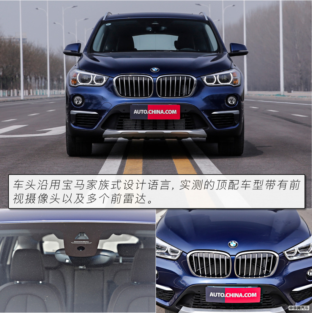 宝马X1怎么样 前驱平台但依然运动并且空间无解 宝马X1怎么样 前驱平台但依然运动并且空间无解
