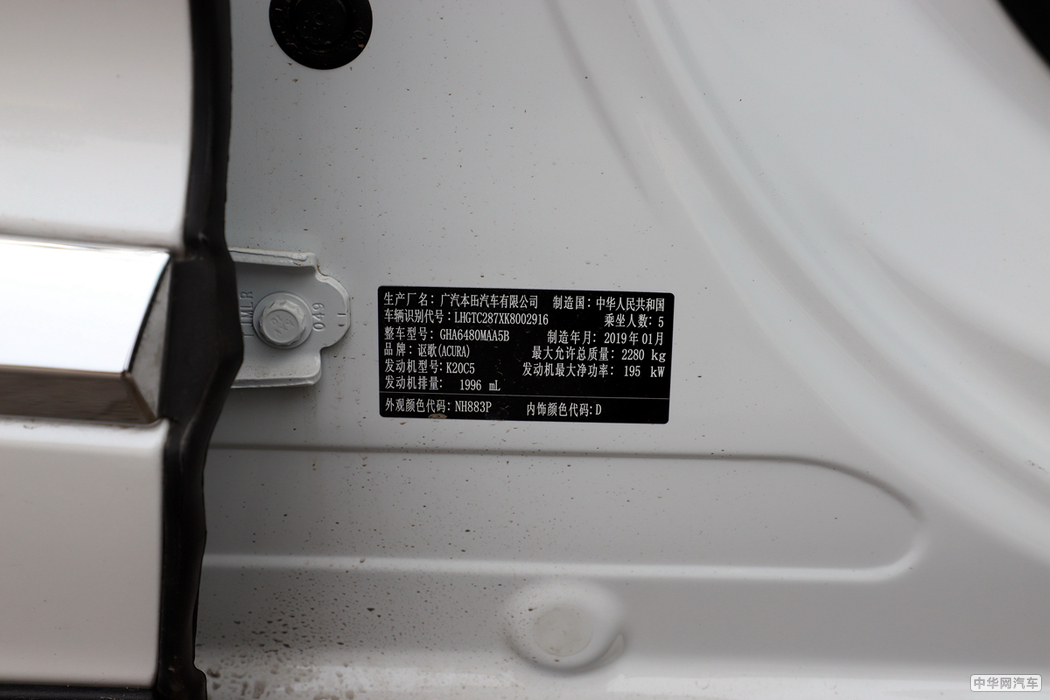 RDX 2019款 2.0T 钻享SH-AWD 外观