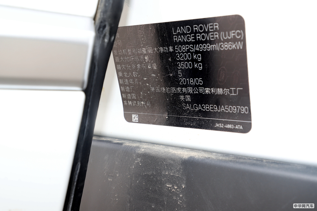 揽胜  2018款 5.0 V8 SC AB 尊崇创世加长 外观