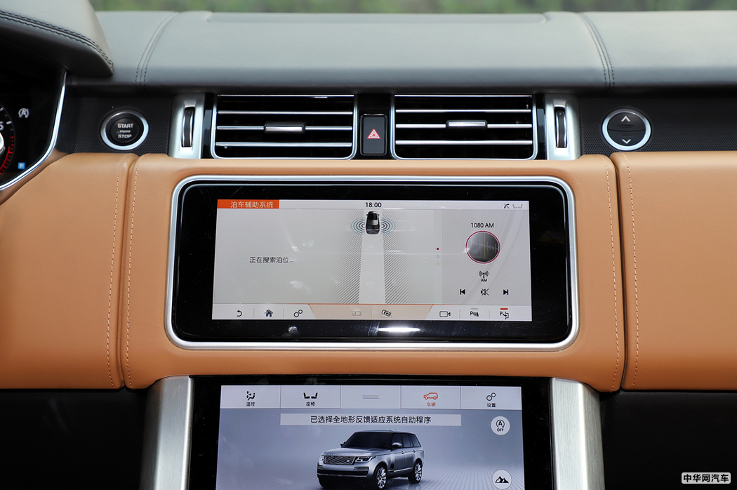 揽胜  2018款 5.0 V8 SC AB 尊崇创世加长 内饰