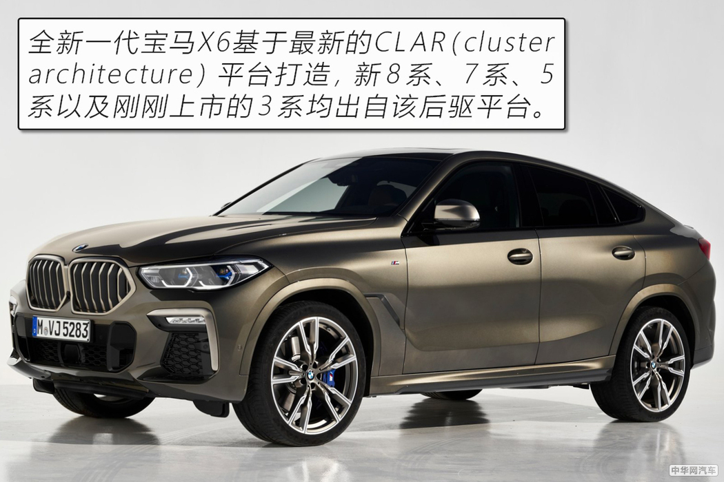 家族化掩盖了个性化 全新一代宝马X6官图解析 家族化掩盖了个性化 全新一代宝马X6官图解析