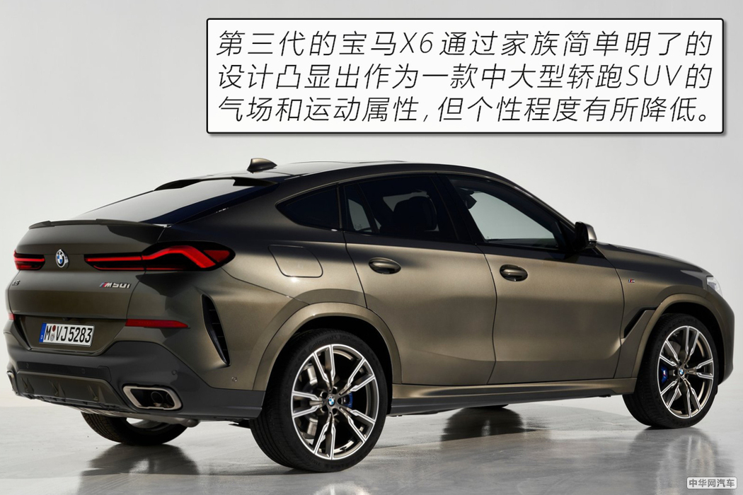 家族化掩盖了个性化 全新一代宝马X6官图解析 家族化掩盖了个性化 全新一代宝马X6官图解析