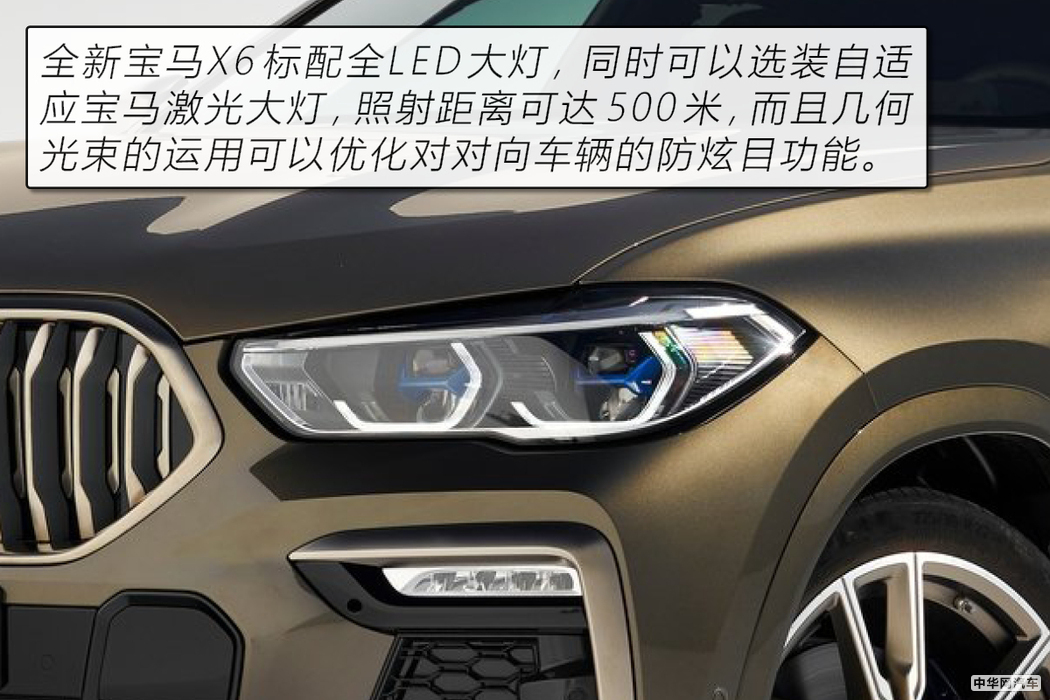 家族化掩盖了个性化 全新一代宝马X6官图解析 家族化掩盖了个性化 全新一代宝马X6官图解析
