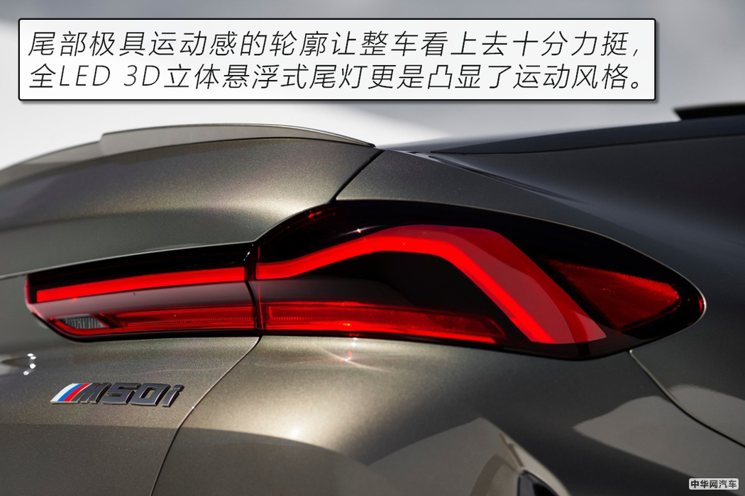 家族化掩盖了个性化 全新一代宝马X6官图解析 家族化掩盖了个性化 全新一代宝马X6官图解析