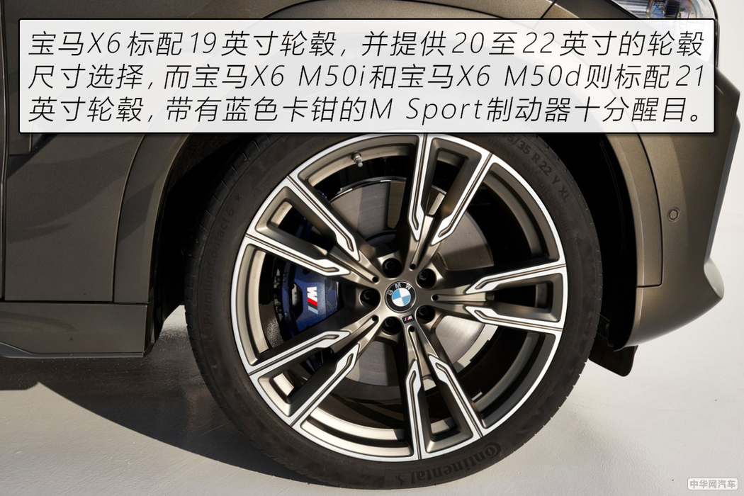 家族化掩盖了个性化 全新一代宝马X6官图解析 家族化掩盖了个性化 全新一代宝马X6官图解析